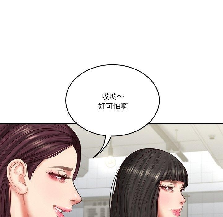 [韩国漫画] 财阀家的女婿 剧情,青年#[169P]-25