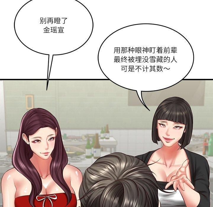 [韩国漫画] 财阀家的女婿 剧情,青年#[169P]-27