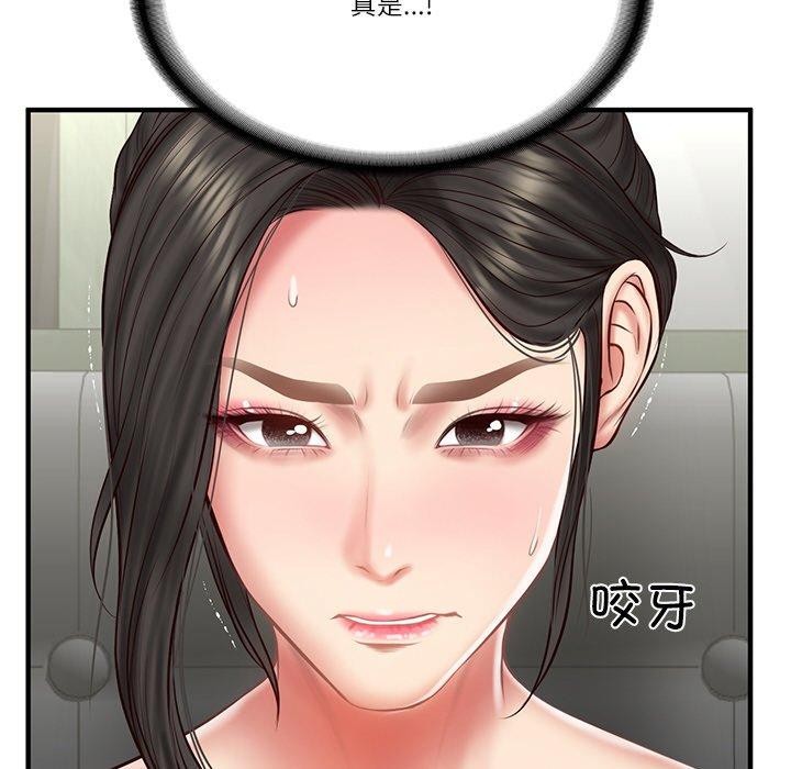 [韩国漫画] 财阀家的女婿 剧情,青年#[169P]-31