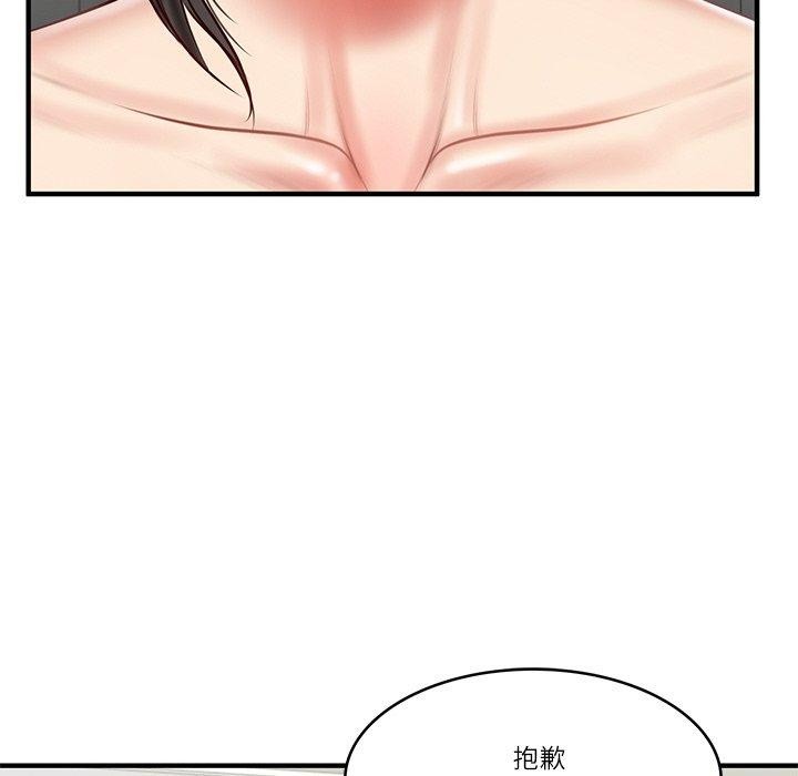 [韩国漫画] 财阀家的女婿 剧情,青年#[169P]-32