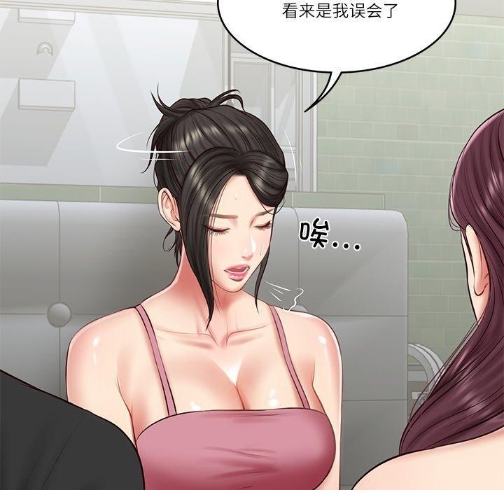 [韩国漫画] 财阀家的女婿 剧情,青年#[169P]-33