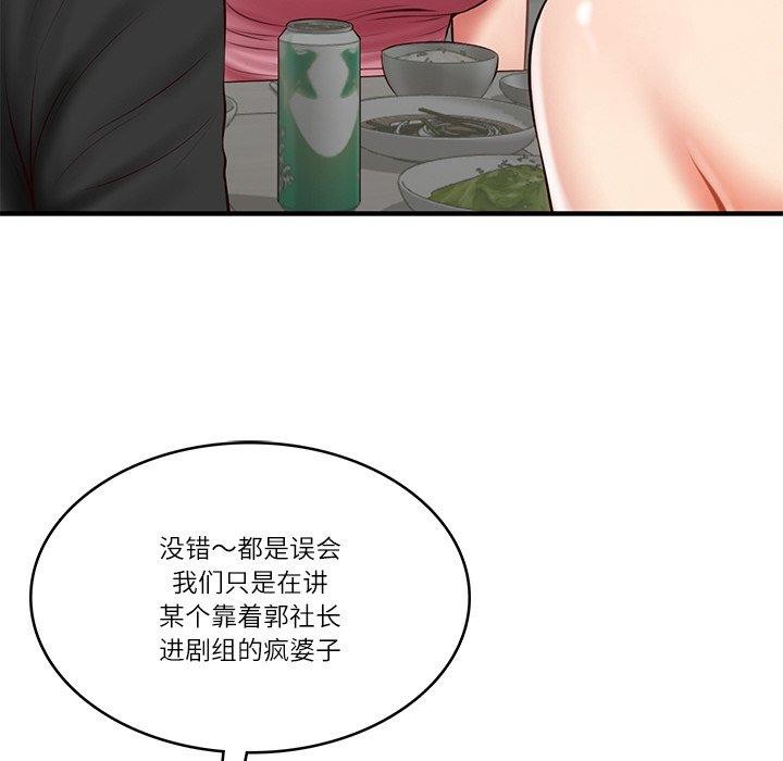 [韩国漫画] 财阀家的女婿 剧情,青年#[169P]-34