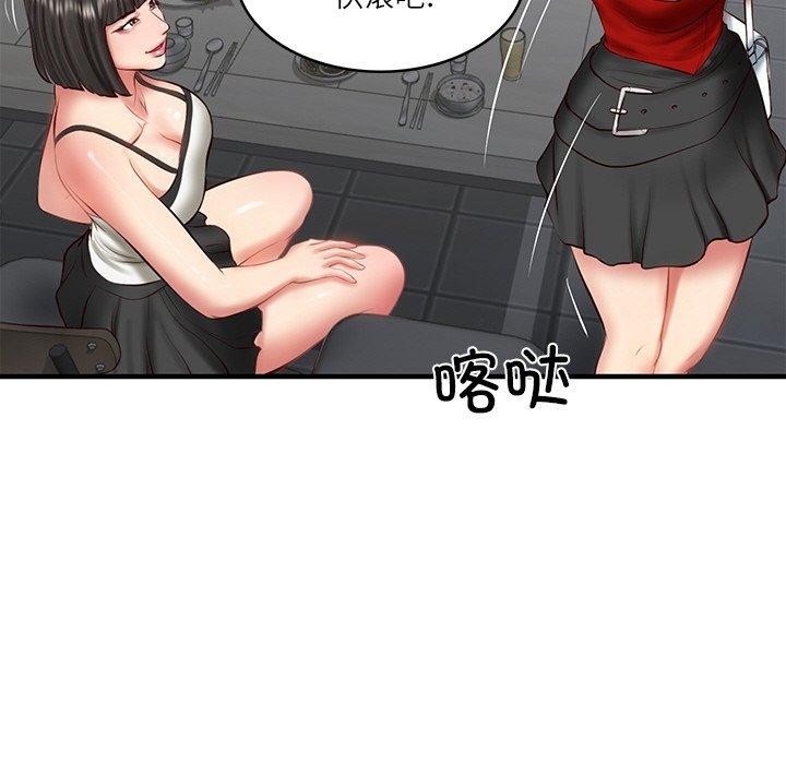 [韩国漫画] 财阀家的女婿 剧情,青年#[169P]-38