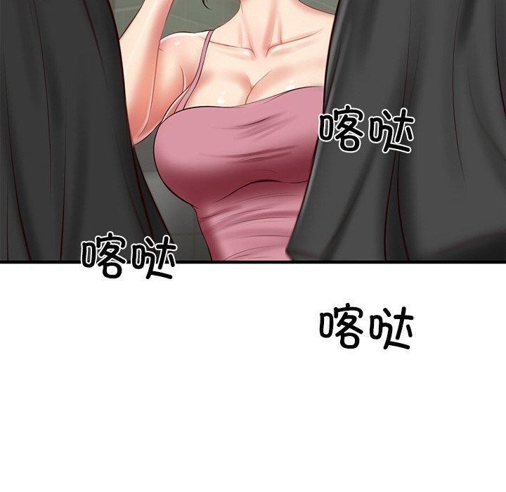 [韩国漫画] 财阀家的女婿 剧情,青年#[169P]-40