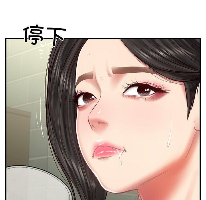 [韩国漫画] 财阀家的女婿 剧情,青年#[169P]-41