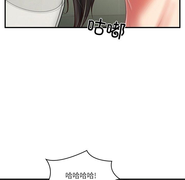 [韩国漫画] 财阀家的女婿 剧情,青年#[169P]-42