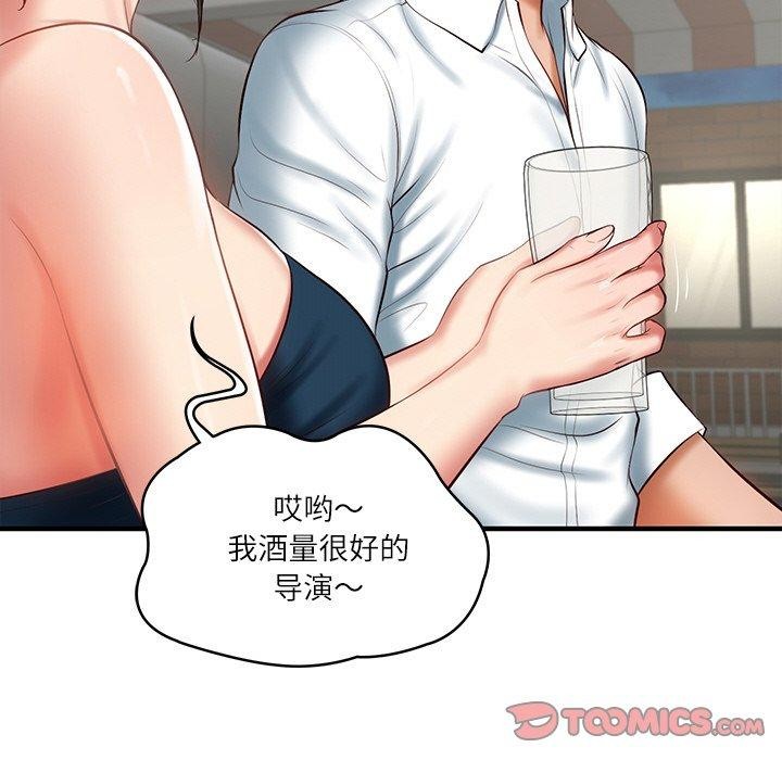 [韩国漫画] 财阀家的女婿 剧情,青年#[169P]-48