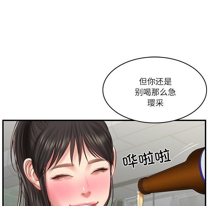 [韩国漫画] 财阀家的女婿 剧情,青年#[169P]-49