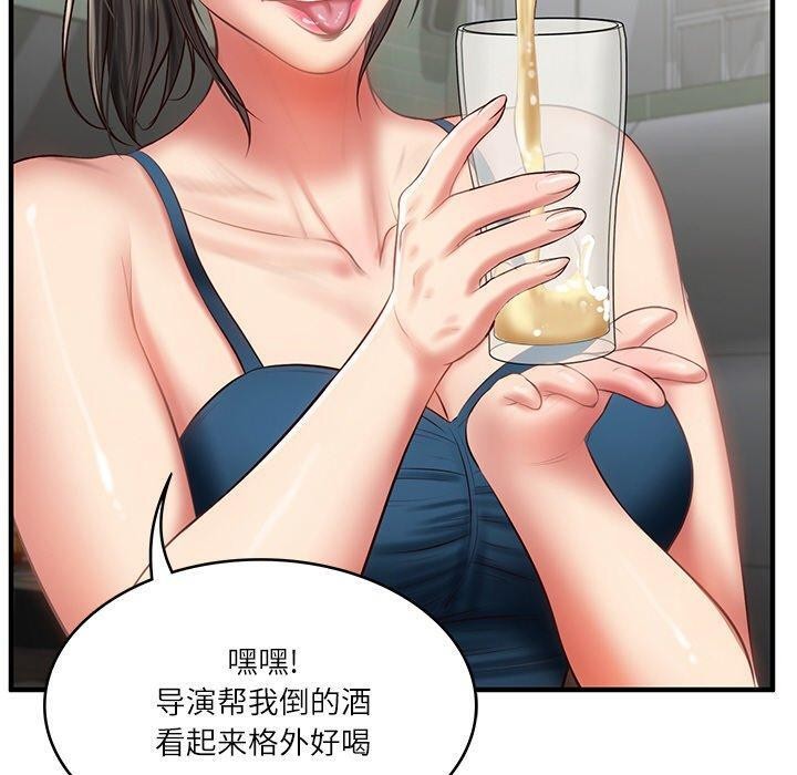 [韩国漫画] 财阀家的女婿 剧情,青年#[169P]-50