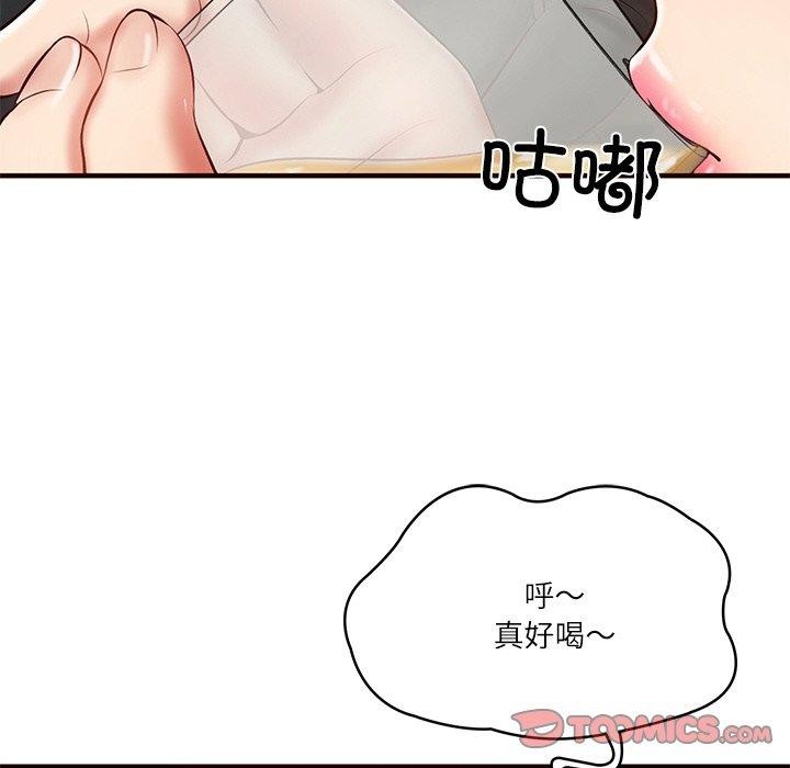 [韩国漫画] 财阀家的女婿 剧情,青年#[169P]-57