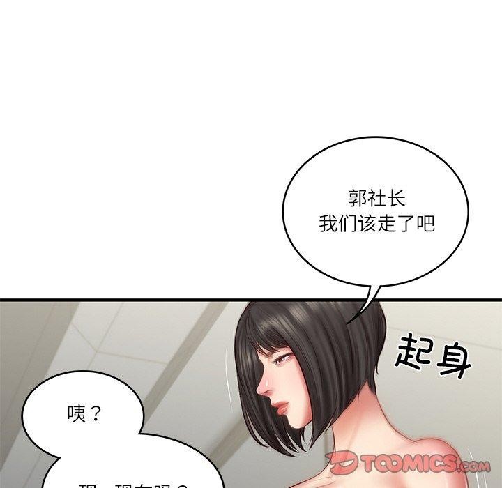 [韩国漫画] 财阀家的女婿 剧情,青年#[169P]-66