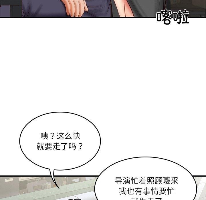 [韩国漫画] 财阀家的女婿 剧情,青年#[169P]-68