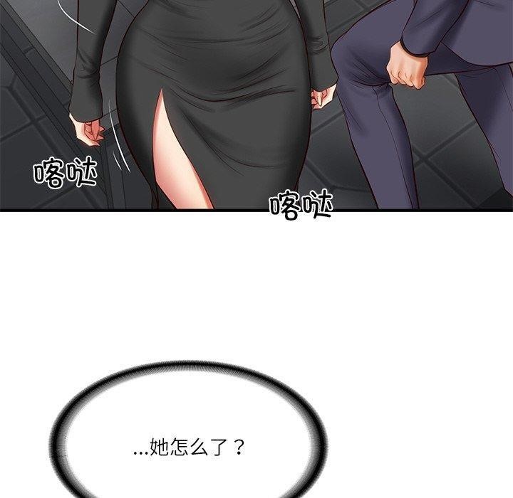 [韩国漫画] 财阀家的女婿 剧情,青年#[169P]-70
