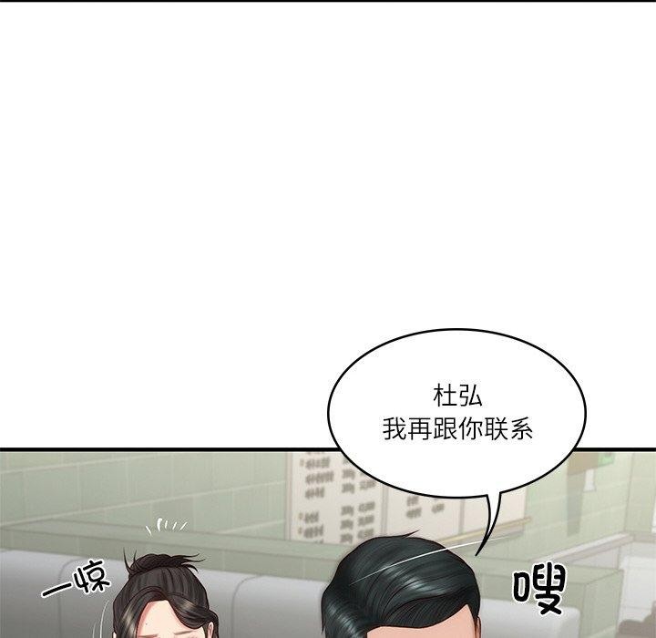 [韩国漫画] 财阀家的女婿 剧情,青年#[169P]-72