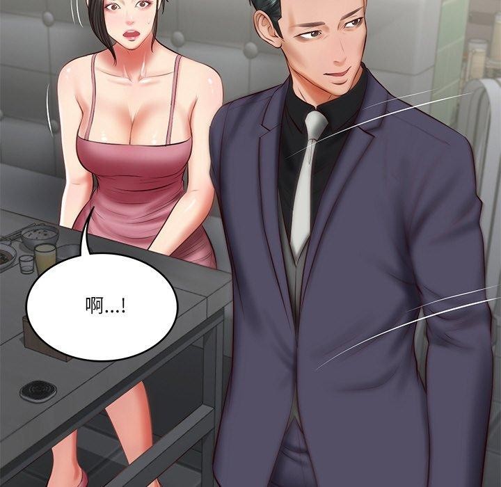 [韩国漫画] 财阀家的女婿 剧情,青年#[169P]-73