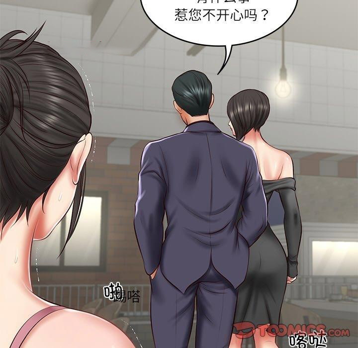 [韩国漫画] 财阀家的女婿 剧情,青年#[169P]-75