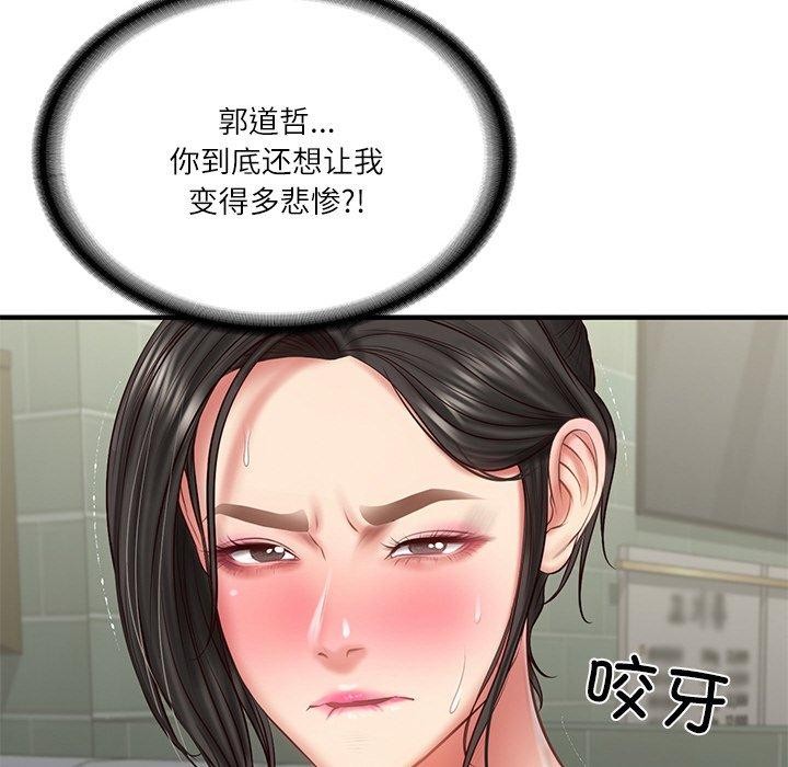 [韩国漫画] 财阀家的女婿 剧情,青年#[169P]-77