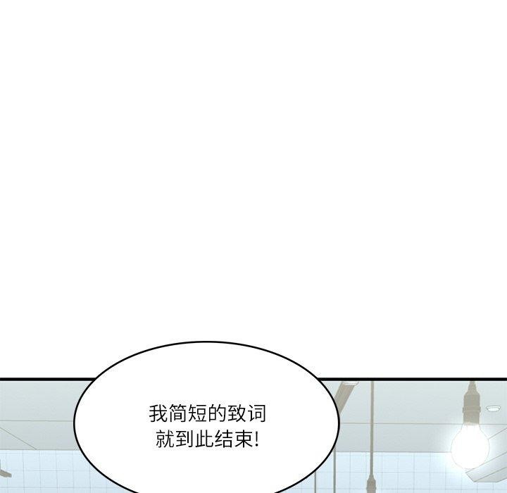 [韩国漫画] 财阀家的女婿 剧情,青年#[169P]-8