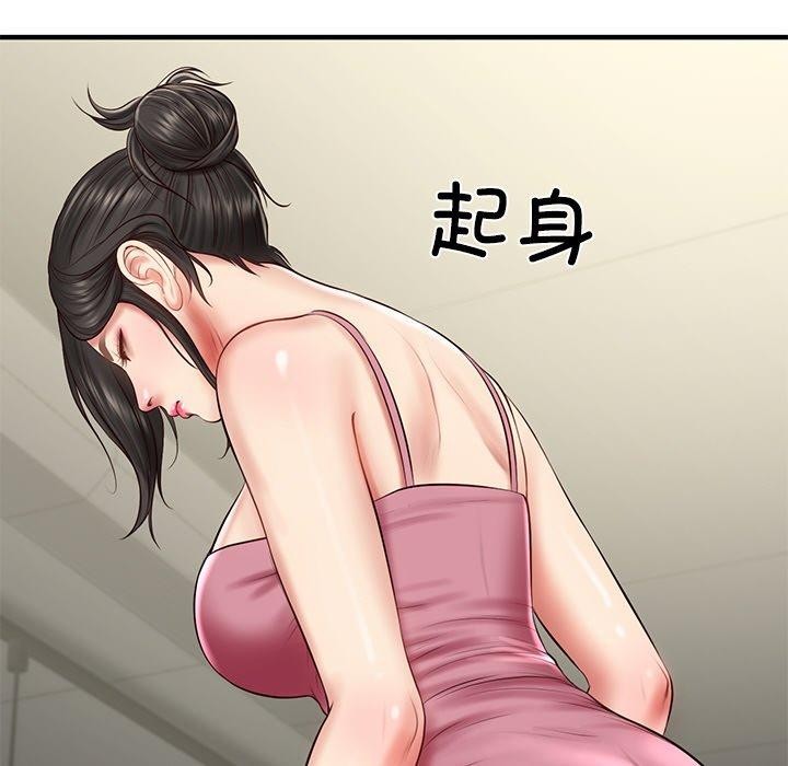 [韩国漫画] 财阀家的女婿 剧情,青年#[169P]-81