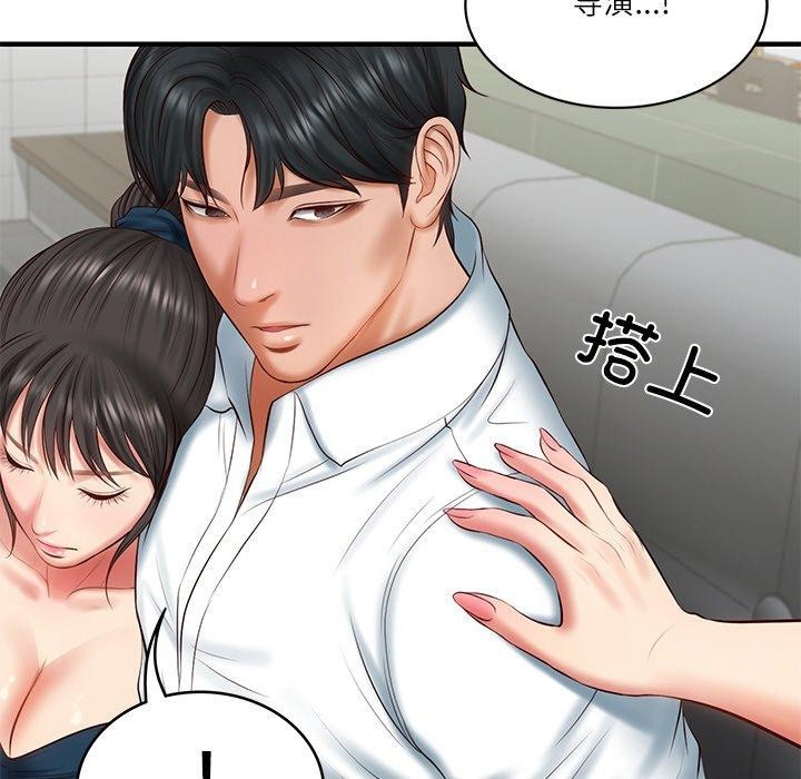 [韩国漫画] 财阀家的女婿 剧情,青年#[169P]-83