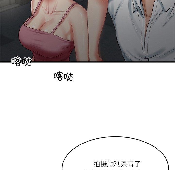 [韩国漫画] 财阀家的女婿 剧情,青年#[169P]-92