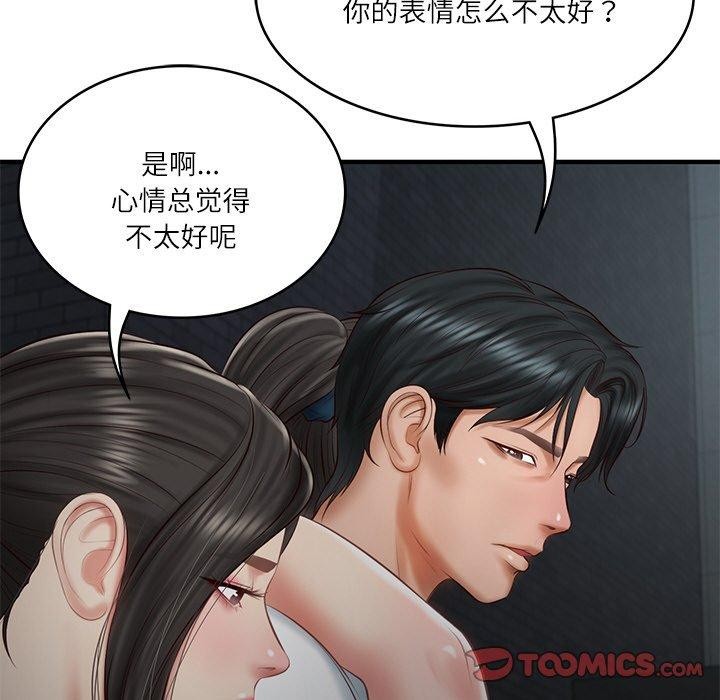 [韩国漫画] 财阀家的女婿 剧情,青年#[169P]-93