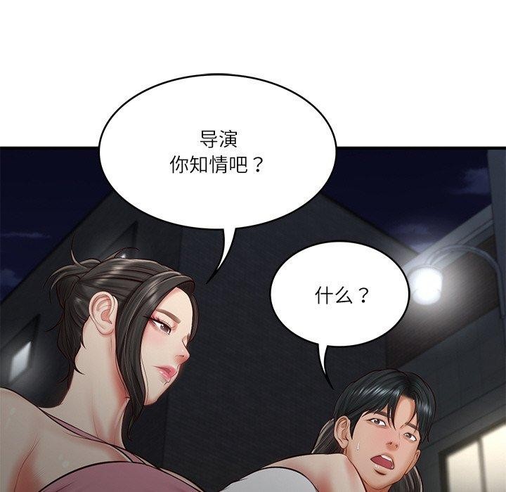 [韩国漫画] 财阀家的女婿 剧情,青年#[169P]-95