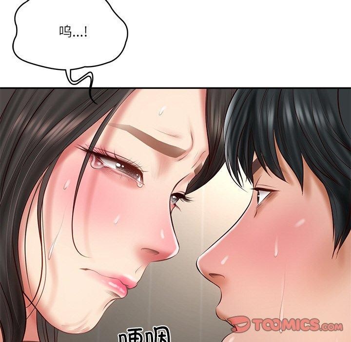 [韩国漫画] 财阀家的女婿 剧情,青年#[184P]-155