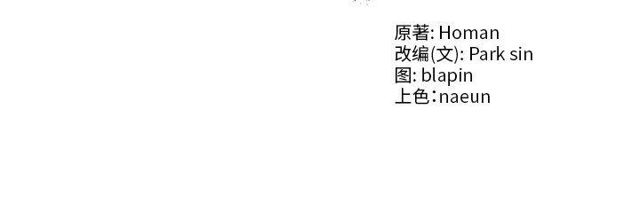 [韩国漫画] 财阀家的女婿 剧情,青年#[184P]-184