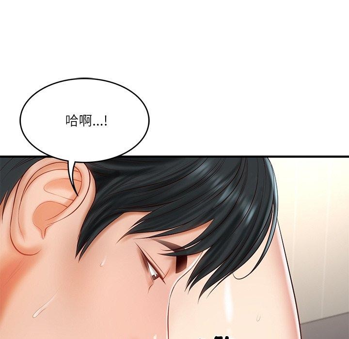 [韩国漫画] 财阀家的女婿 剧情,青年#[184P]-65