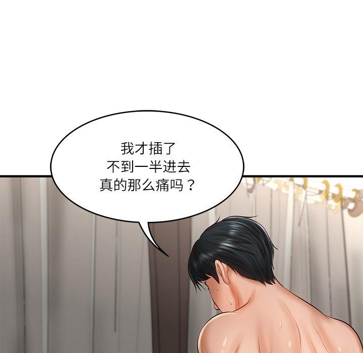 [韩国漫画] 财阀家的女婿 剧情,青年#[184P]-87