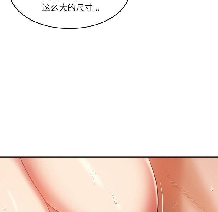 [韩国漫画] 财阀家的女婿 剧情,青年#[184P]-89