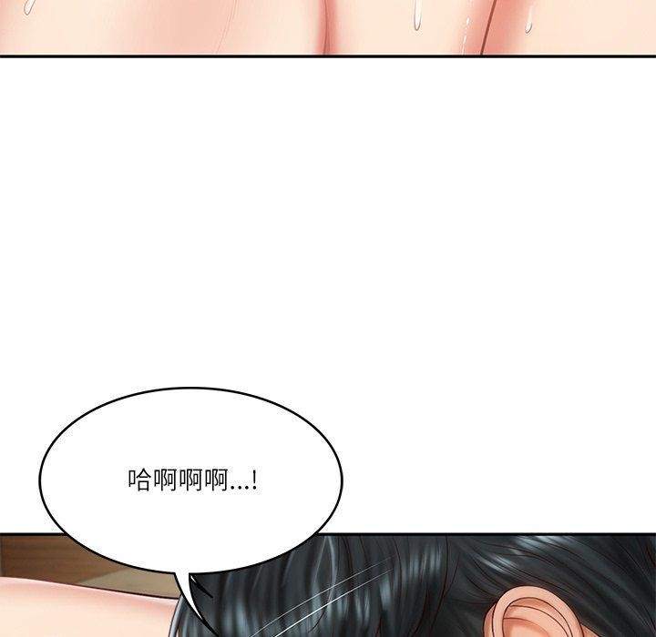 [韩国漫画] 财阀家的女婿 剧情,青年#[164P]-122