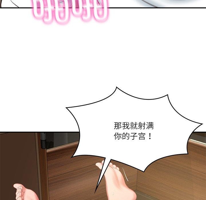 [韩国漫画] 财阀家的女婿 剧情,青年#[164P]-152