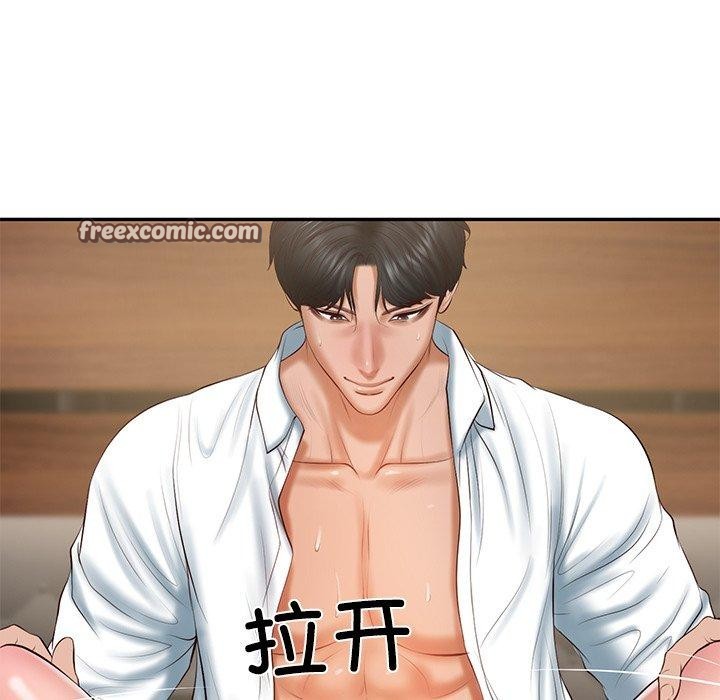[韩国漫画] 财阀家的女婿 剧情,青年#[164P]-98