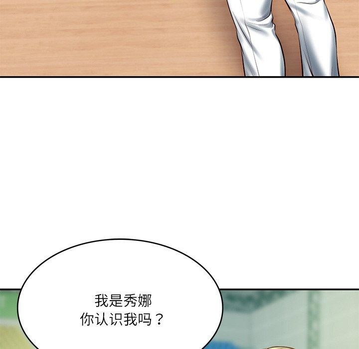 [韩国漫画] 财阀家的女婿 剧情,青年#[181P]-100