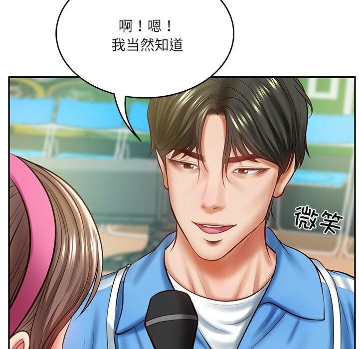 [韩国漫画] 财阀家的女婿 剧情,青年#[181P]-103