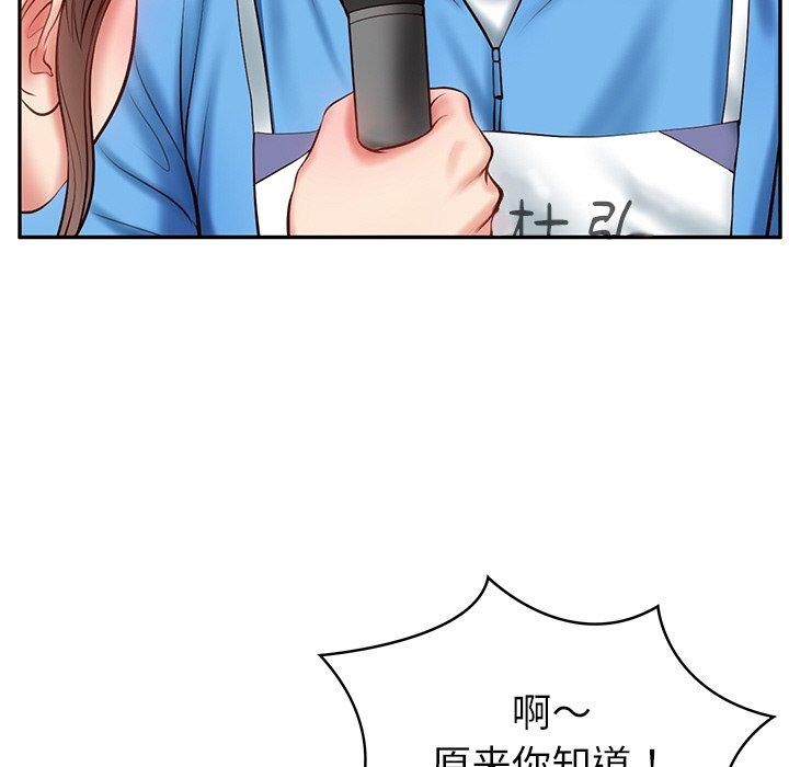 [韩国漫画] 财阀家的女婿 剧情,青年#[181P]-104