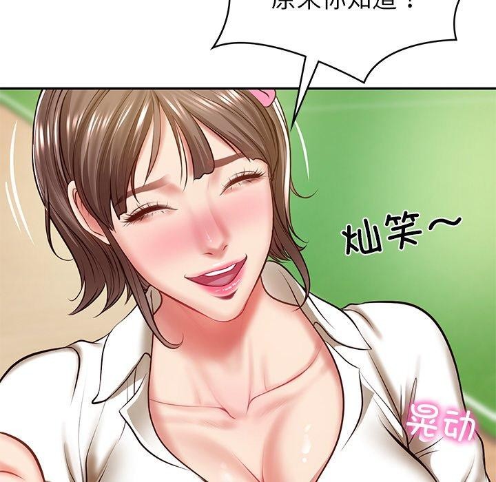 [韩国漫画] 财阀家的女婿 剧情,青年#[181P]-105