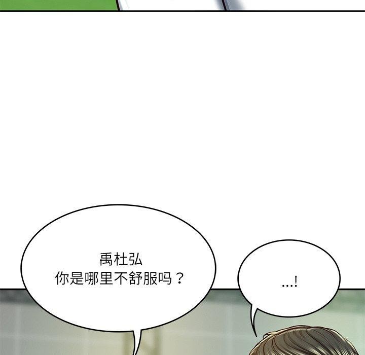 [韩国漫画] 财阀家的女婿 剧情,青年#[181P]-109