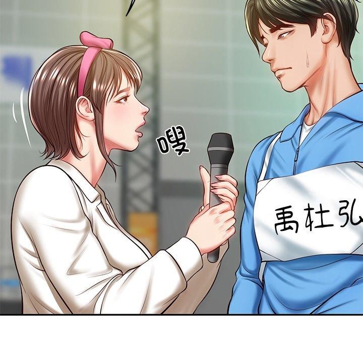 [韩国漫画] 财阀家的女婿 剧情,青年#[181P]-110