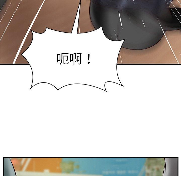 [韩国漫画] 财阀家的女婿 剧情,青年#[181P]-119
