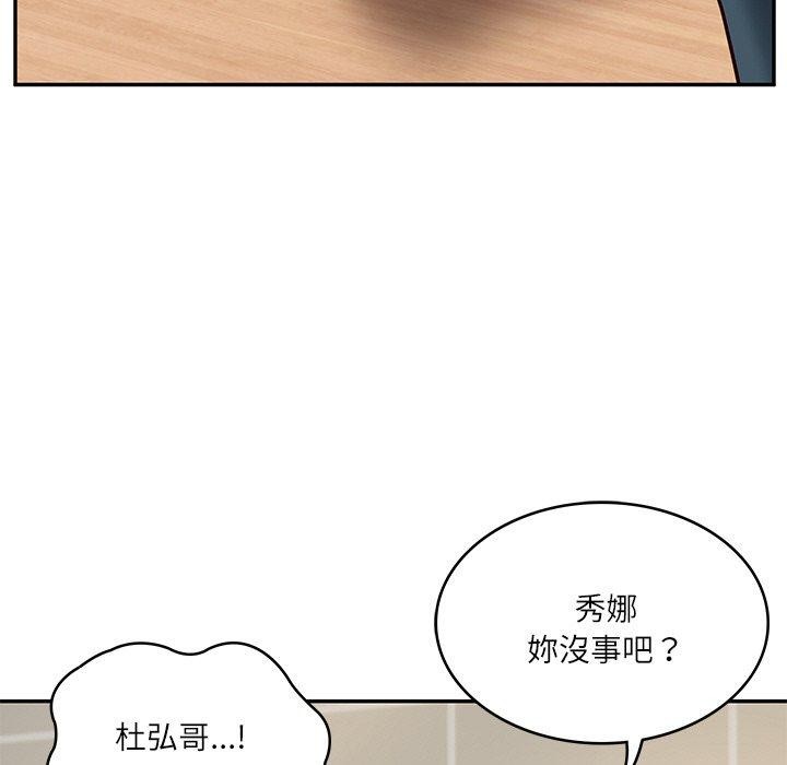 [韩国漫画] 财阀家的女婿 剧情,青年#[181P]-121