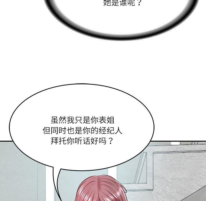 [韩国漫画] 财阀家的女婿 剧情,青年#[181P]-15