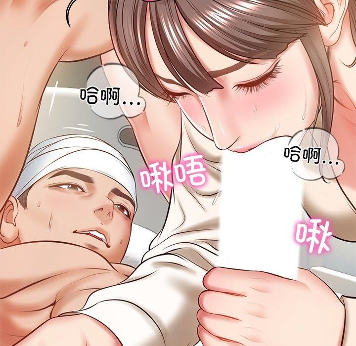 [韩国漫画] 财阀家的女婿 剧情,青年#[181P]-155