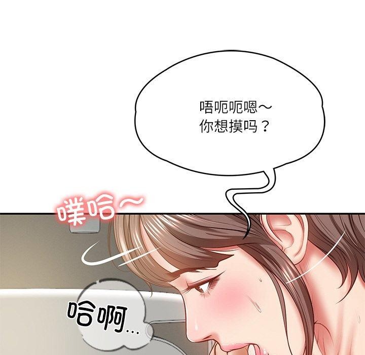 [韩国漫画] 财阀家的女婿 剧情,青年#[181P]-159