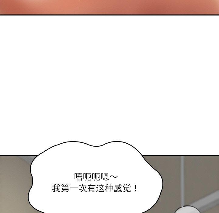 [韩国漫画] 财阀家的女婿 剧情,青年#[181P]-164