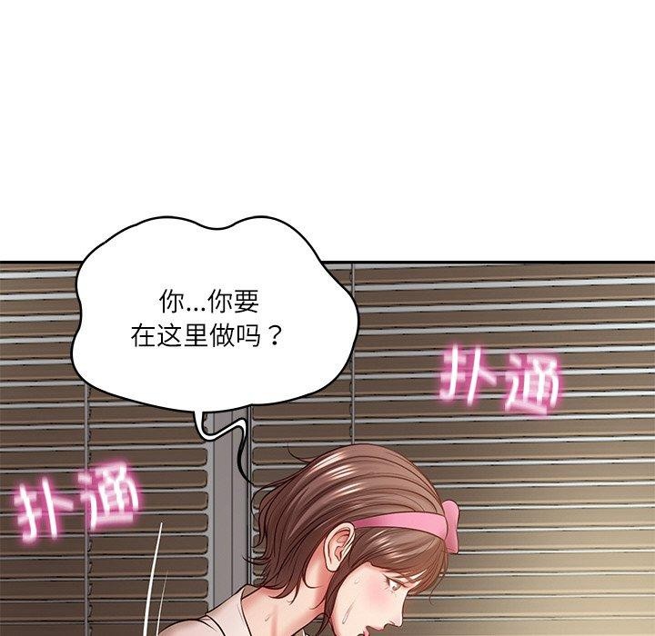 [韩国漫画] 财阀家的女婿 剧情,青年#[181P]-172