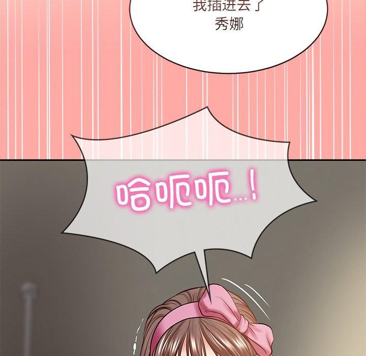 [韩国漫画] 财阀家的女婿 剧情,青年#[181P]-175
