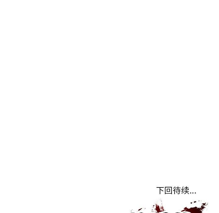 [韩国漫画] 财阀家的女婿 剧情,青年#[181P]-180